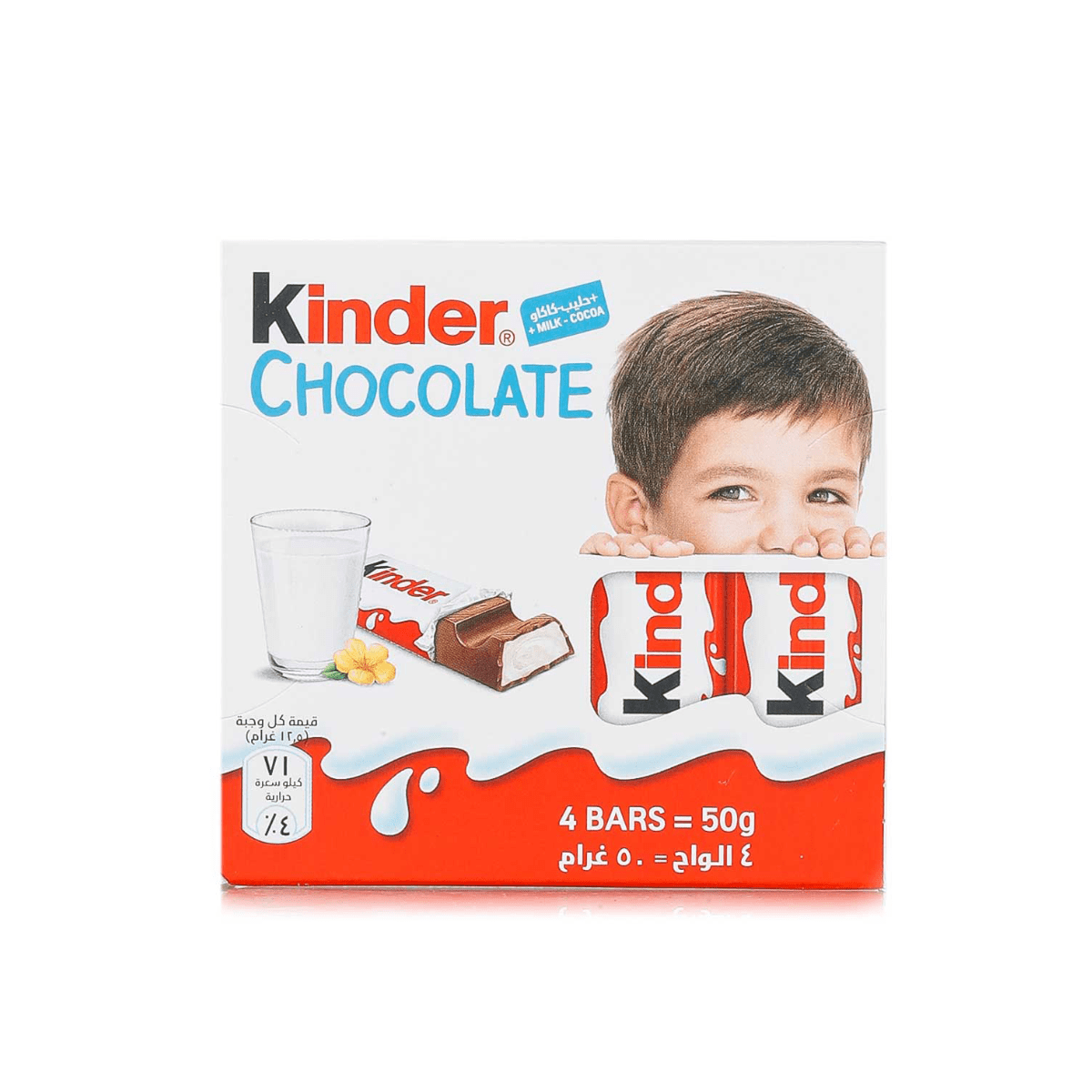 KINDER CHOCOLATE T4 50G X 160